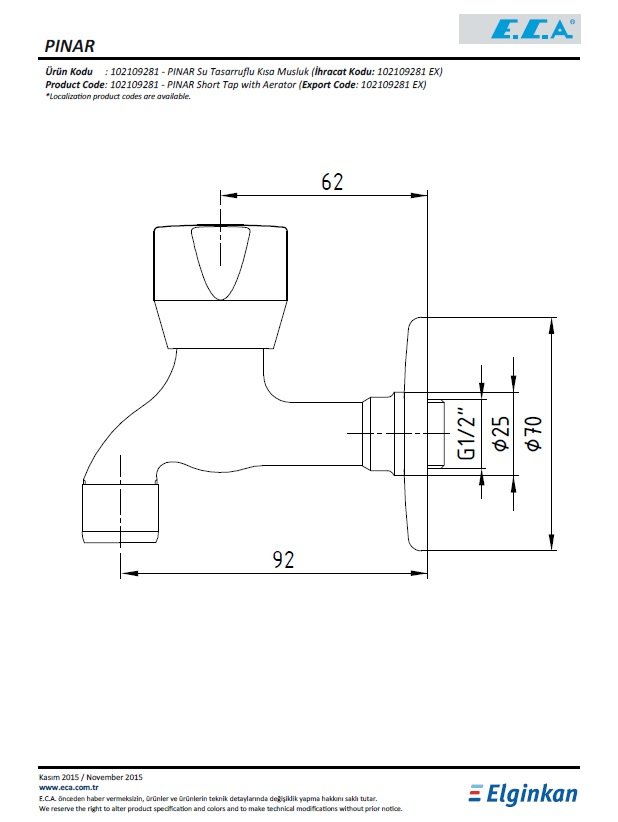 Eca Pınar Su Tasarruflu Kısa Musluk 102109281 Teknik Resim