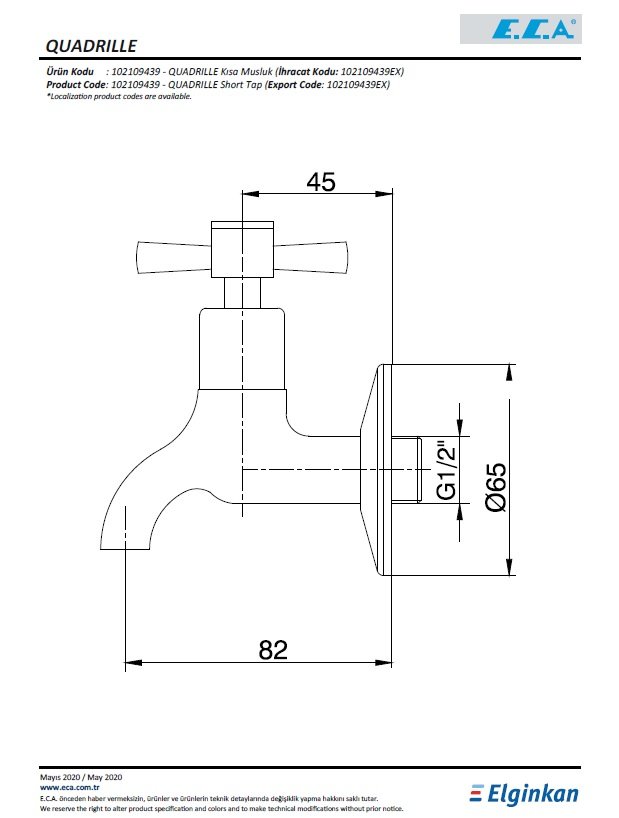 Eca Quadrille Süzgeçli Kısa Musluk 102109439 Teknik Resim