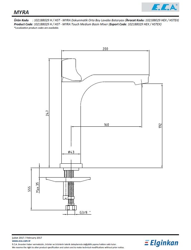 Eca Touch Myra Dokunmatik Orta Boy Lavabo Bataryası 102188029H Teknik Resim